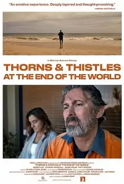 Терния, шипы и конец света онлайн